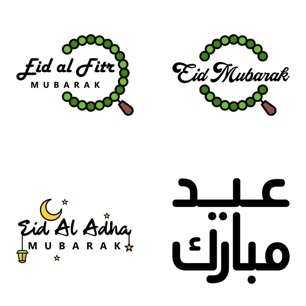 feliz eid mubarak selamat hari raya idul fitri eid alfitr pacote de vetores de 4 ilustrações melhor para cartazes de cartões e banners