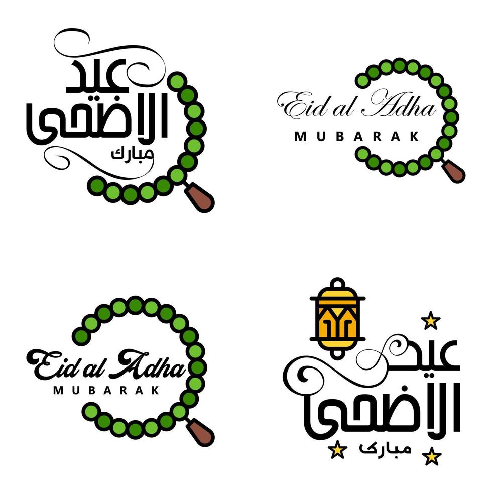 pacote de 4 vetores de texto de caligrafia árabe com lua e estrelas de eid mubarak para a celebração do festival da comunidade muçulmana