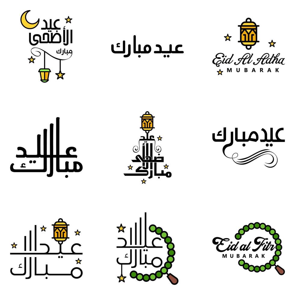 feliz eid mubarak selamat hari raya idul fitri eid alfitr pacote de vetores de 9 ilustrações melhor para cartazes e banners de cartões comemorativos