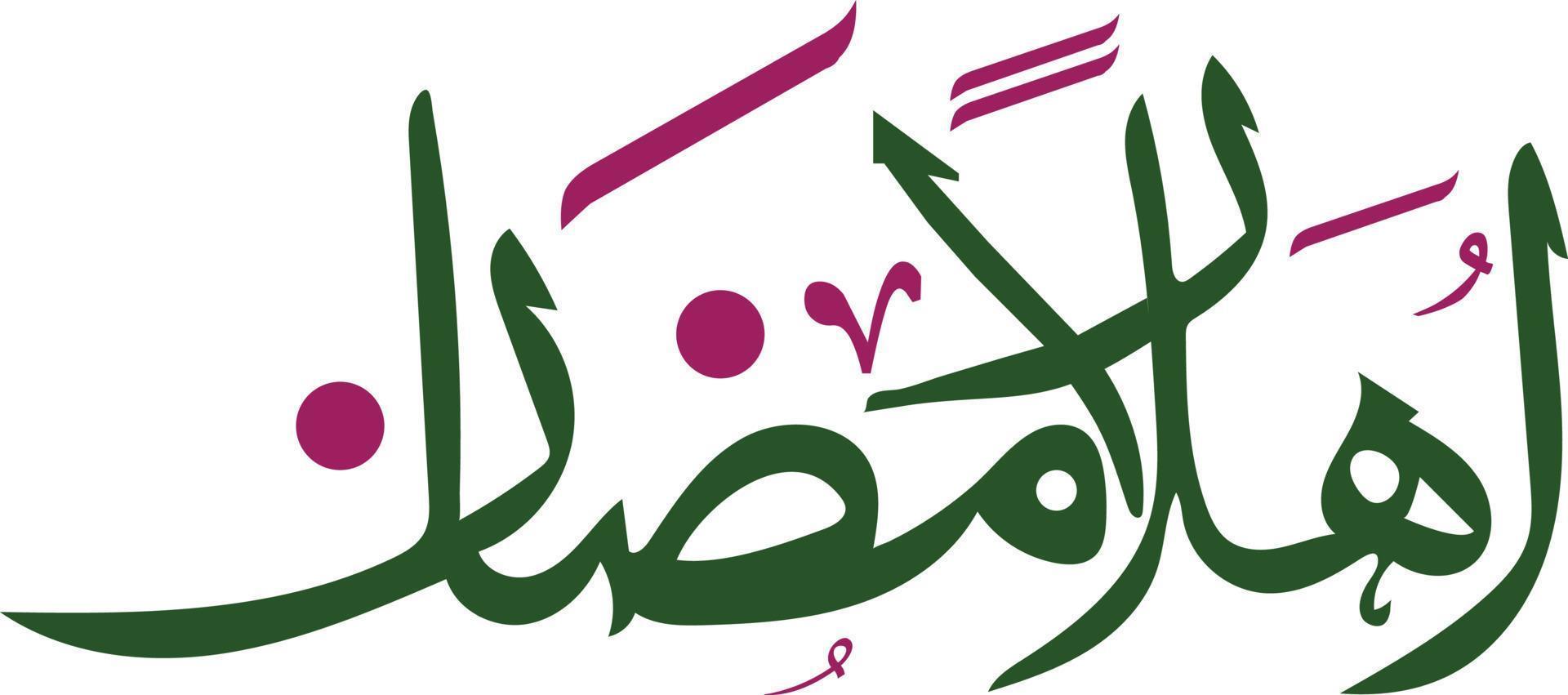 ahelan ramzan título islâmico urdu caligrafia árabe vetor grátis