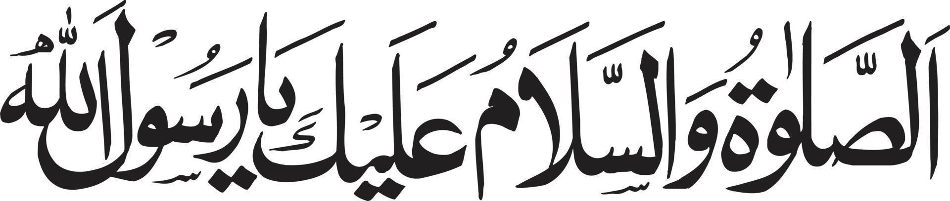 slaam vetor livre de caligrafia árabe islâmica