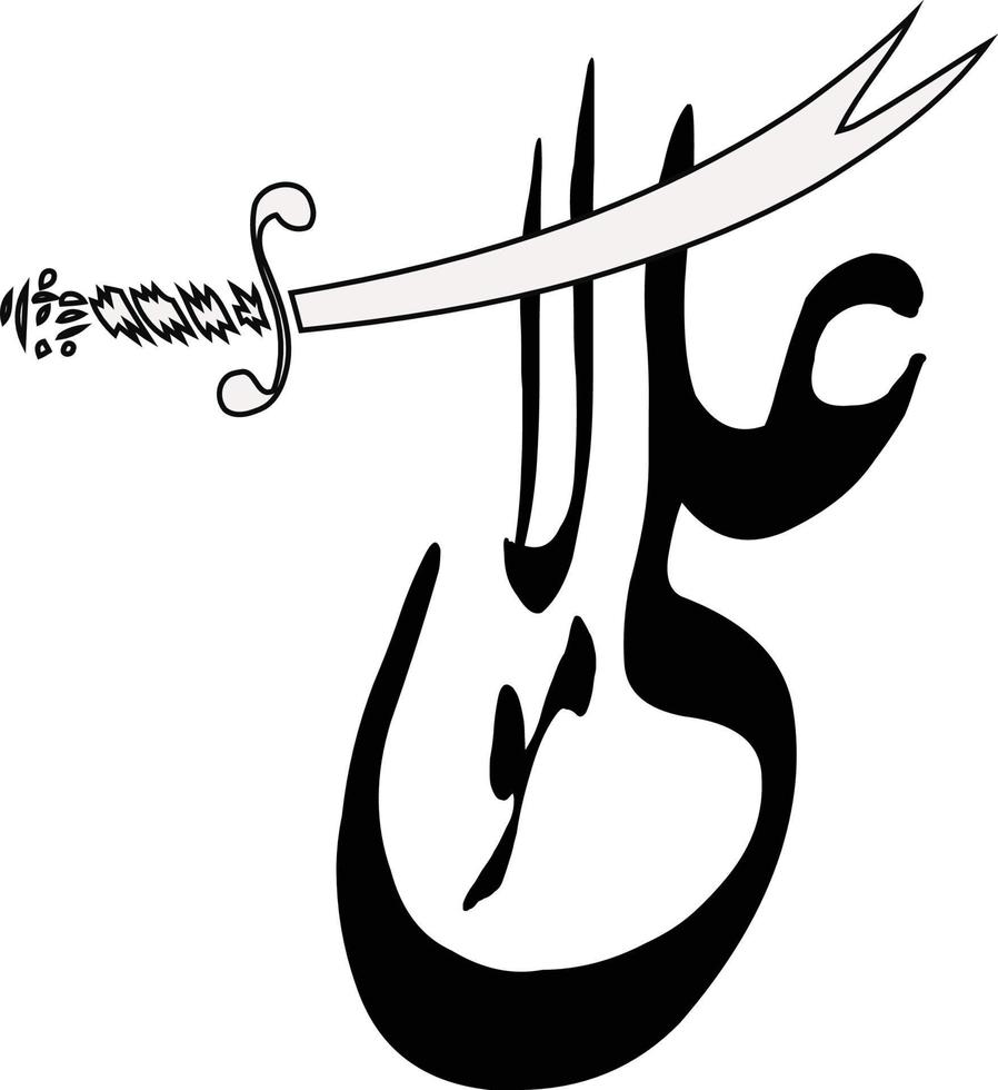 ali mola título islâmico urdu caligrafia árabe vetor livre