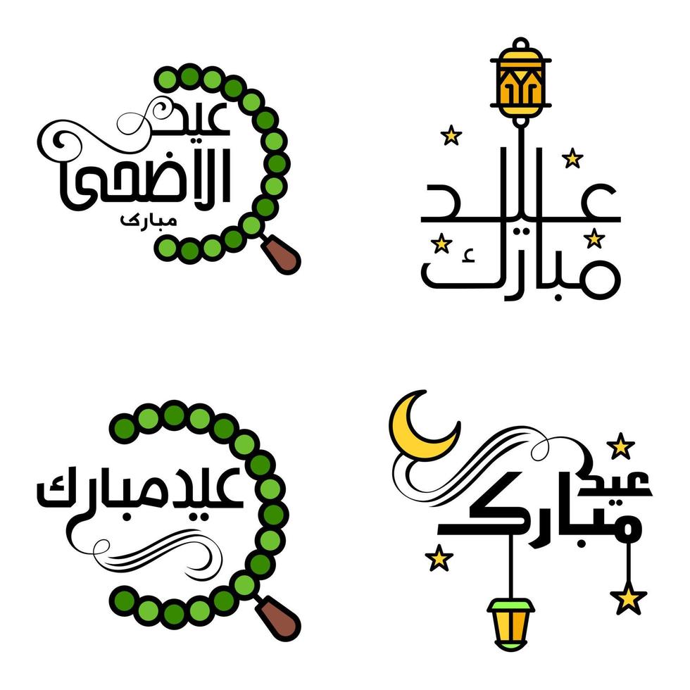 4 melhores frases de eid mubarak dizendo texto de citação ou letras decorativas fontes decorativas script vetorial e tipografia manuscrita cursiva para projetos brochuras banner panfletos e camisetas vetor