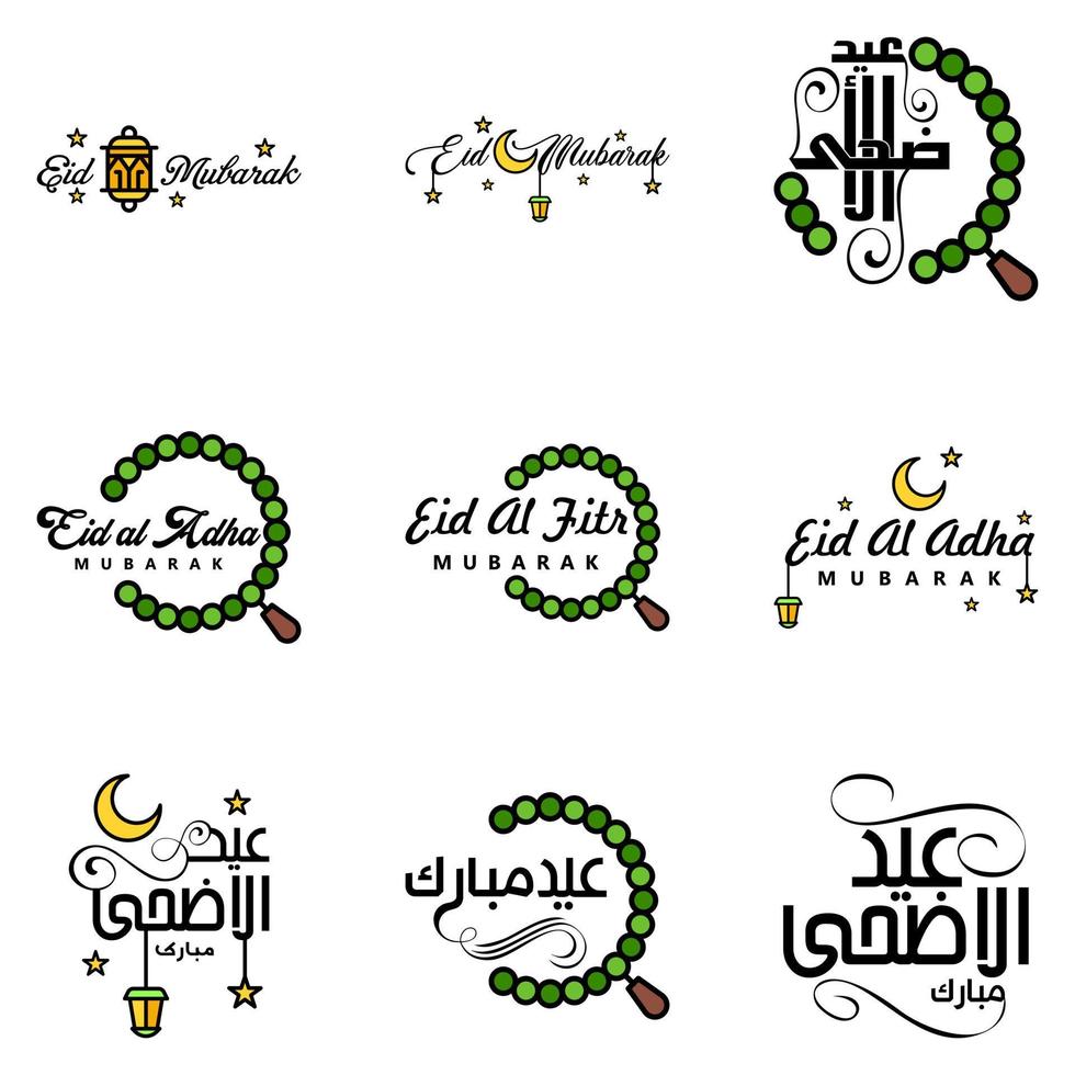 pacote moderno de 9 ilustrações vetoriais de desejos de saudações para o festival islâmico eid al adha eid al fitr lanterna de lua dourada com lindas estrelas brilhantes vetor