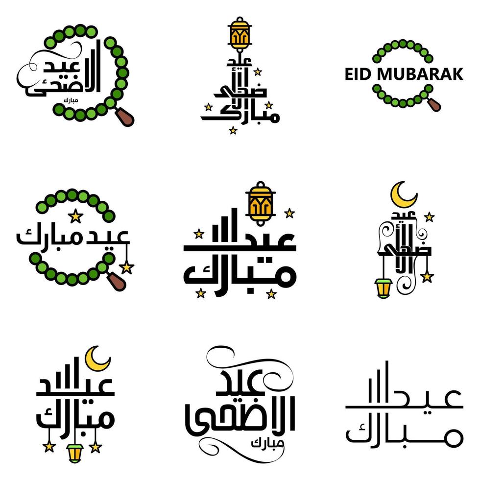 pacote de 9 vetores decorativos de ornamentos de caligrafia árabe de eid saudação ramadã saudação festival muçulmano