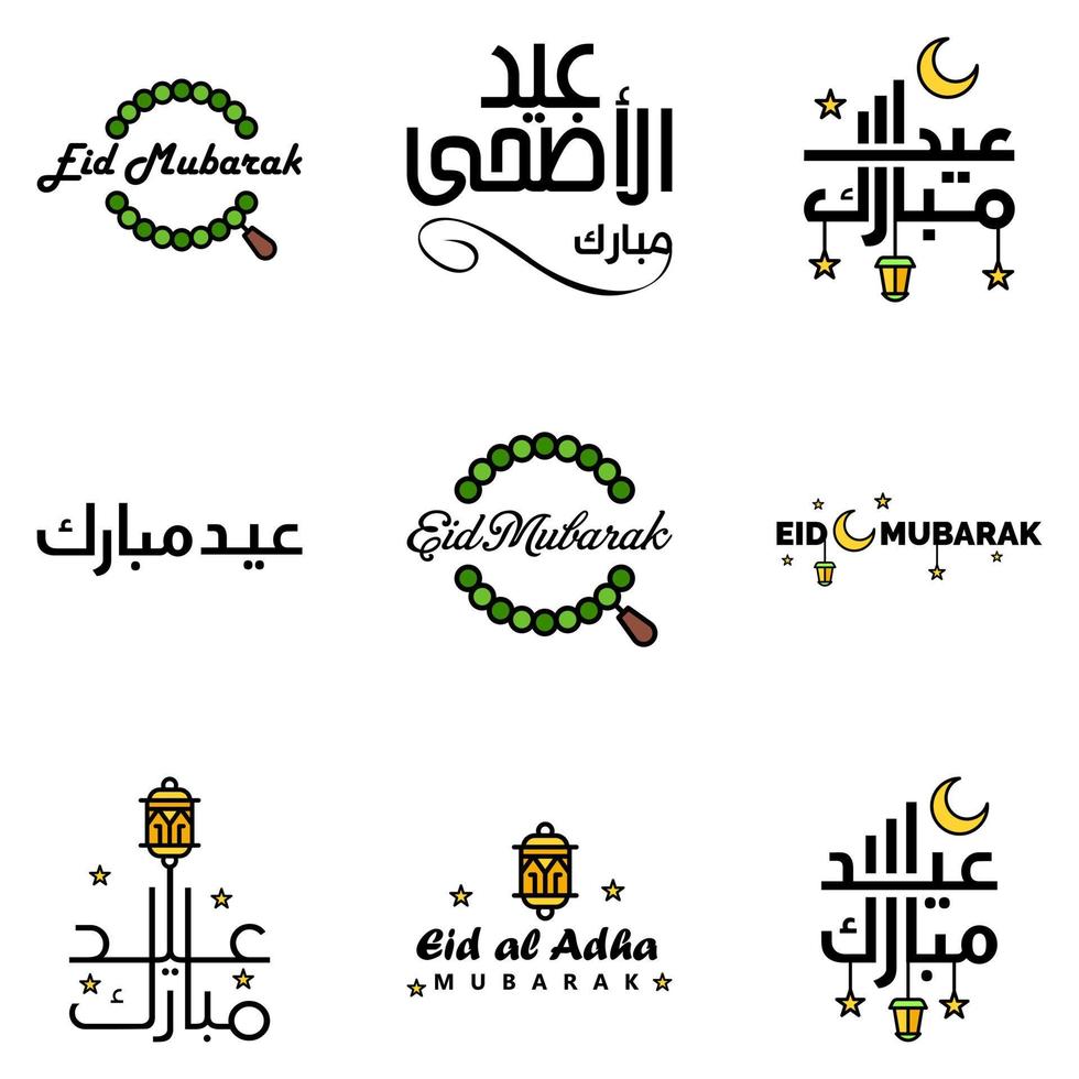 pacote de 9 vetores de texto de caligrafia árabe com lua e estrelas de eid mubarak para a celebração do festival da comunidade muçulmana