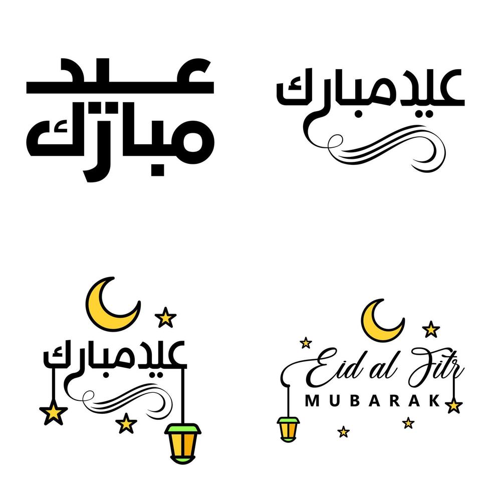 feliz eid mubarak selamat hari raya idul fitri eid alfitr pacote de vetores de 4 ilustrações melhor para cartazes de cartões e banners