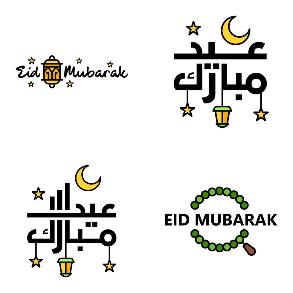 pacote moderno de 4 eidkum mubarak tradicional árabe moderno quadrado kufic tipografia saudação texto decorado com estrelas e lua vetor