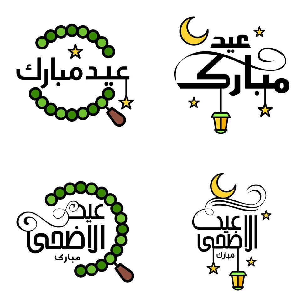 eid mubarak pacote de 4 desenhos islâmicos com caligrafia árabe e ornamento isolado no fundo branco eid mubarak de caligrafia árabe vetor