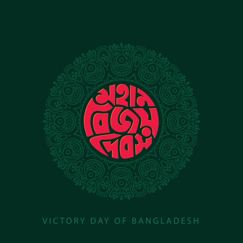 16 de dezembro dia da vitória do modelo de ilustração de bangladesh. tipografia de bangla e design de letras para feriado nacional no adesivo do dia da vitória de bangladesh, cartão de felicitações, texto, banner, pôster, festão vetor
