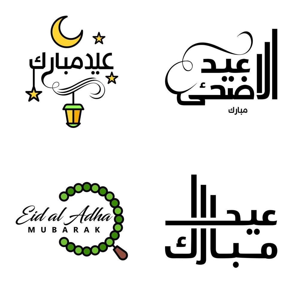 conjunto de 4 ilustração vetorial de design tipográfico eid al fitr feriado tradicional muçulmano eid mubarak utilizável como plano de fundo ou cartões vetor