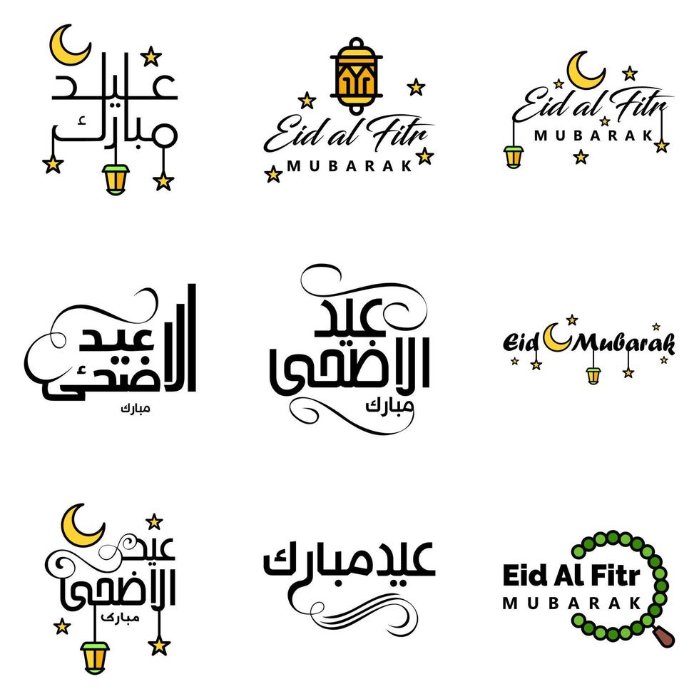 feliz de eid pacote de 9 cartões de felicitações eid mubarak com estrelas brilhantes em caligrafia árabe festival da comunidade muçulmana vetor