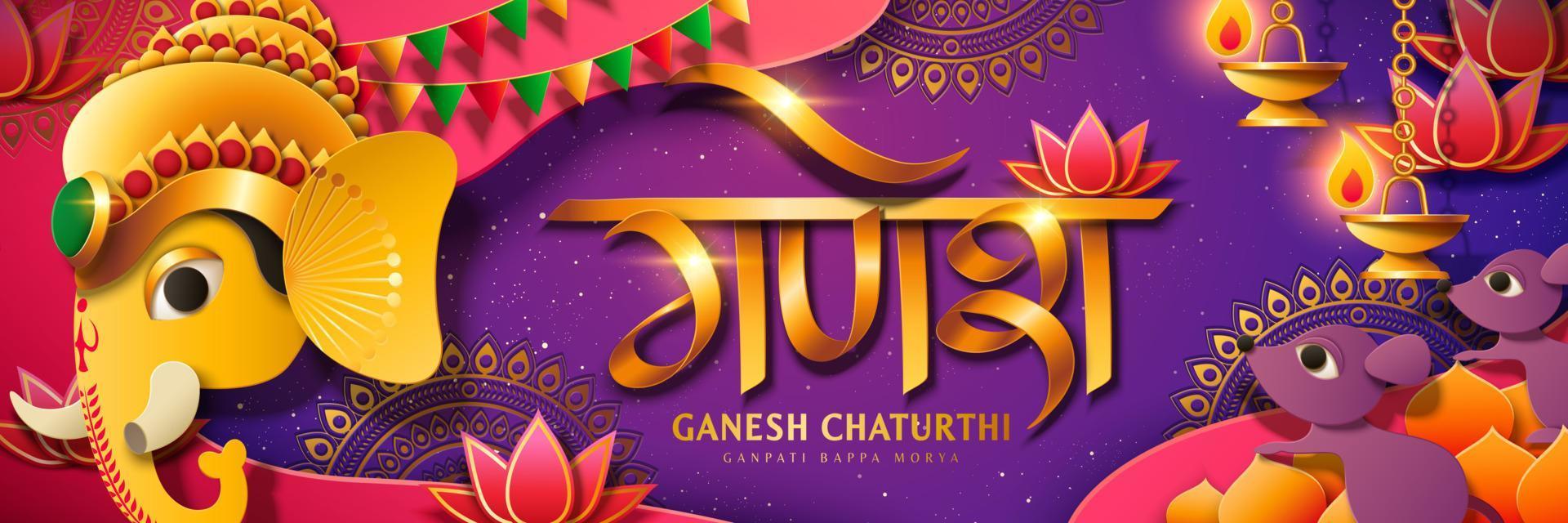 banner do festival ganesh chaturthi com cabeça de deus hindu ganesha de cor dourada, ganesha escrito em palavras hindi sobre fundo roxo vetor