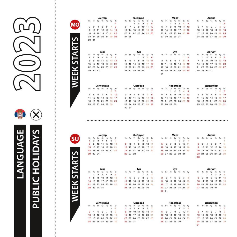 duas versões do calendário 2023 em sérvio, a semana começa na segunda-feira e a semana começa no domingo. vetor