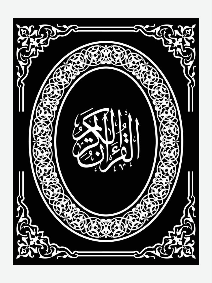 design de capa de livro islâmico e moldura de borda árabe. vetor