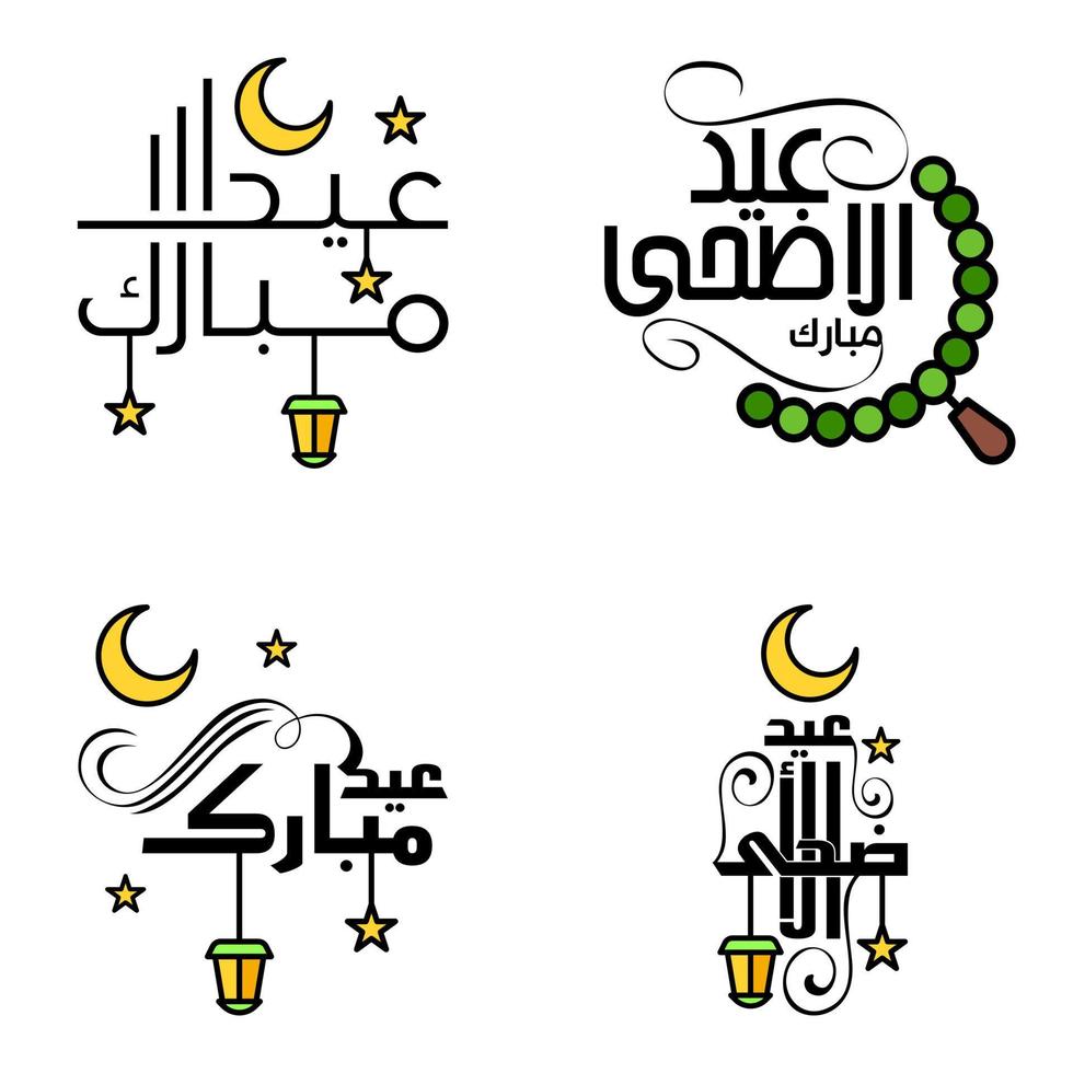 pacote com 4 fontes decorativas design de arte eid mubarak com caligrafia moderna lua colorida estrelas ornamentos de lanterna ranzinza vetor