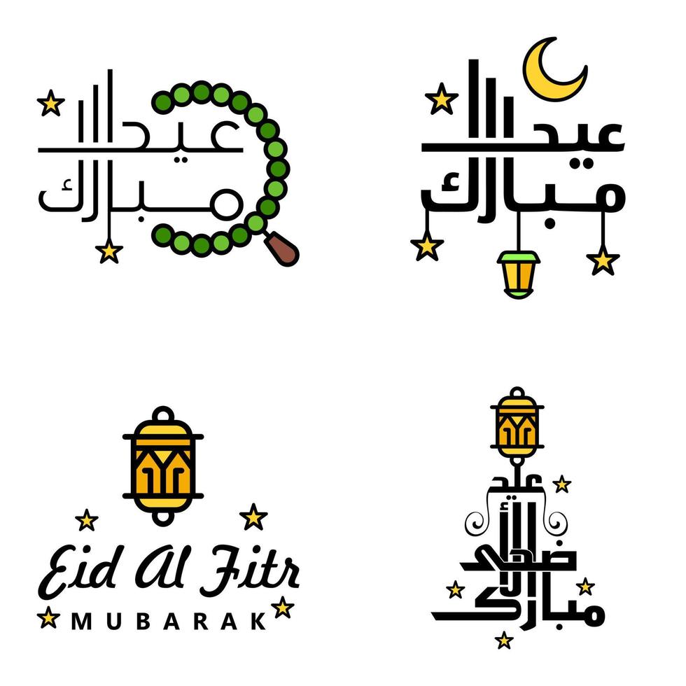 eid mubarak pacote de 4 desenhos islâmicos com caligrafia árabe e ornamento isolado no fundo branco eid mubarak de caligrafia árabe vetor