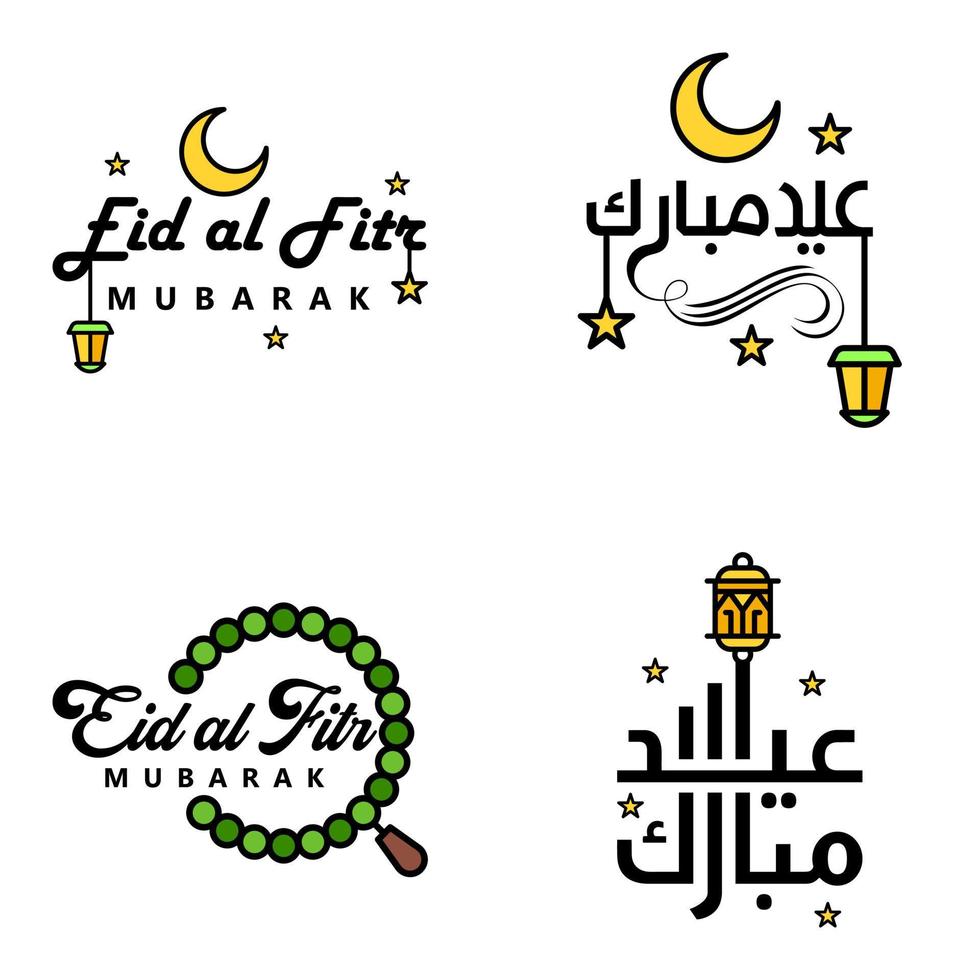 pacote de vetores de letras manuscritas eid mubarak de 4 caligrafias com estrelas isoladas no fundo branco para o seu design