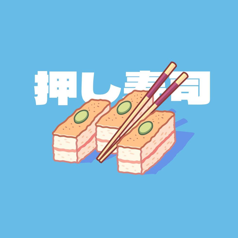 ilustração de comida asiática do japão oshizushi vetor