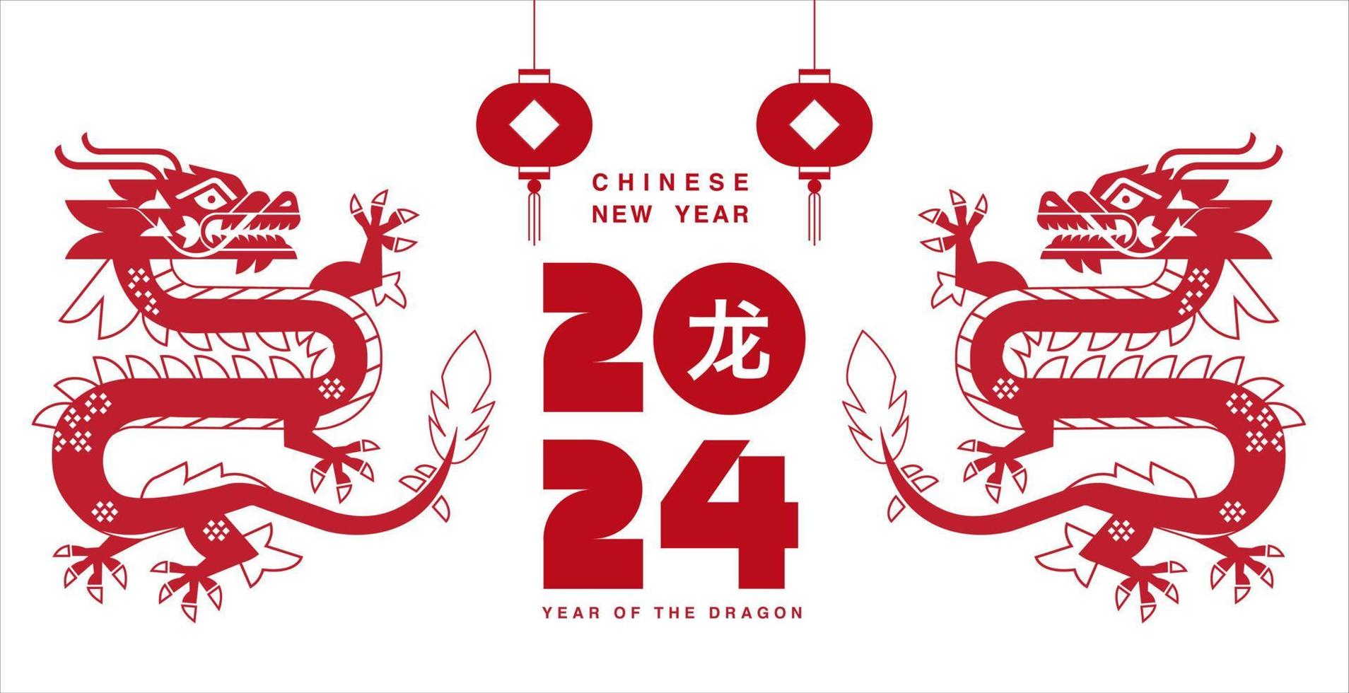 ano novo lunar, ano novo chinês 2024, ano do dragão, zodíaco vetor
