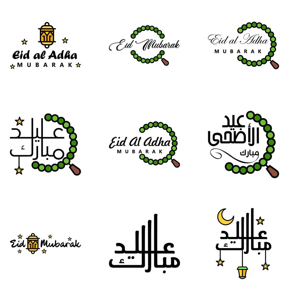 9 saudações eid fitr modernas escritas em texto decorativo de caligrafia árabe para cartão de felicitações e desejando o feliz eid nesta ocasião religiosa vetor