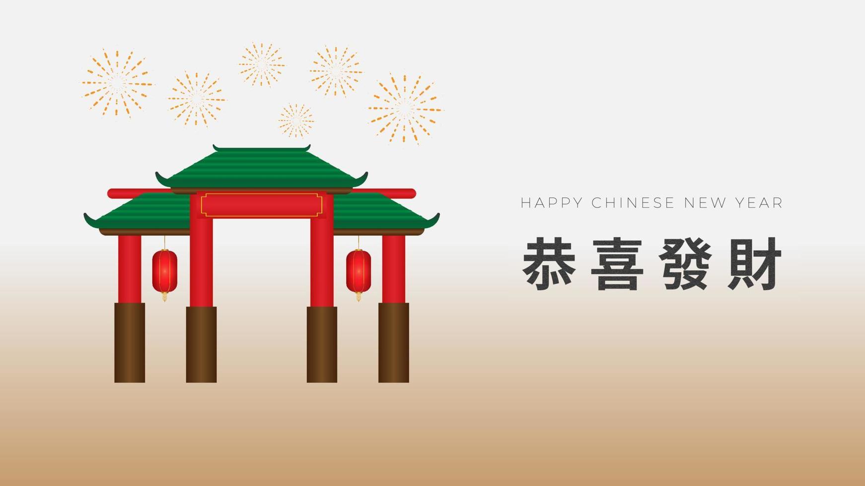 saudação mínima do ano novo chinês com portão do templo e texto gong xi fa cai na escrita chinesa vetor