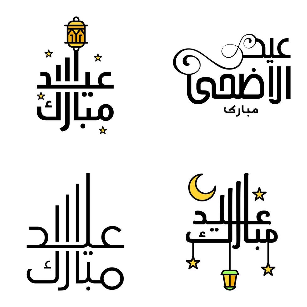 feliz eid mubarak selamat hari raya idul fitri eid alfitr pacote de vetores de 4 ilustrações melhor para cartazes de cartões e banners