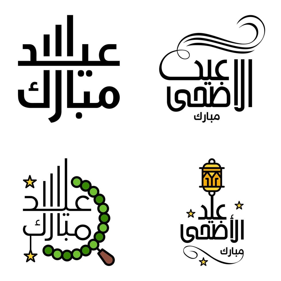 feliz de eid pacote de 4 cartões eid mubarak com estrelas brilhantes em caligrafia árabe festival da comunidade muçulmana vetor