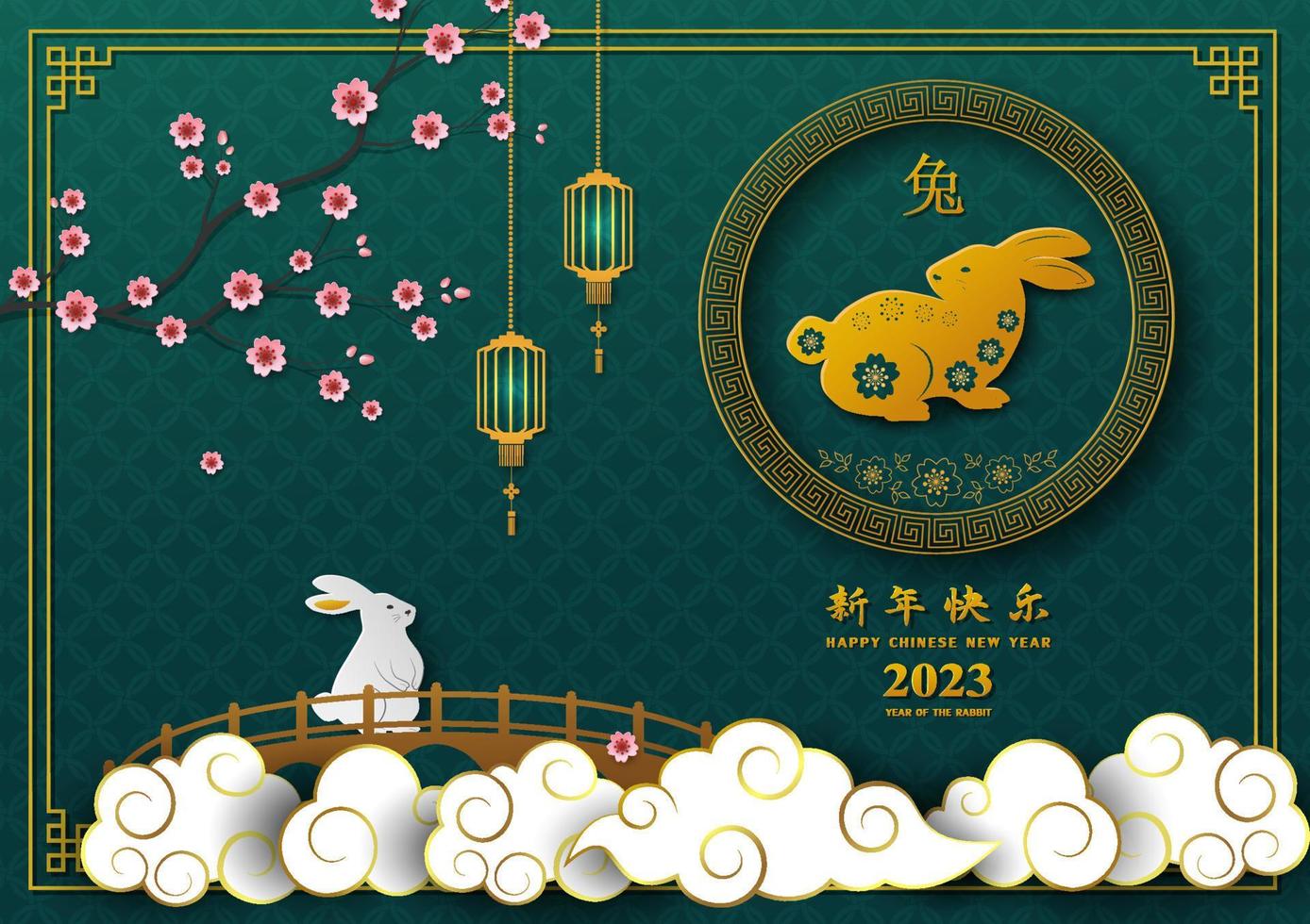 feliz ano novo chinês 2023, signo do zodíaco para o ano do coelho com personagem de coelho cortado em papel dourado e elementos asiáticos em fundo verde vetor