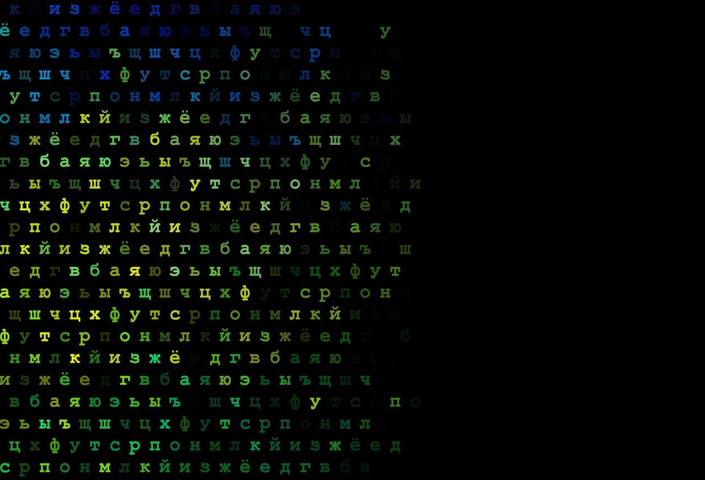 fundo vector azul escuro e amarelo com sinais do alfabeto.