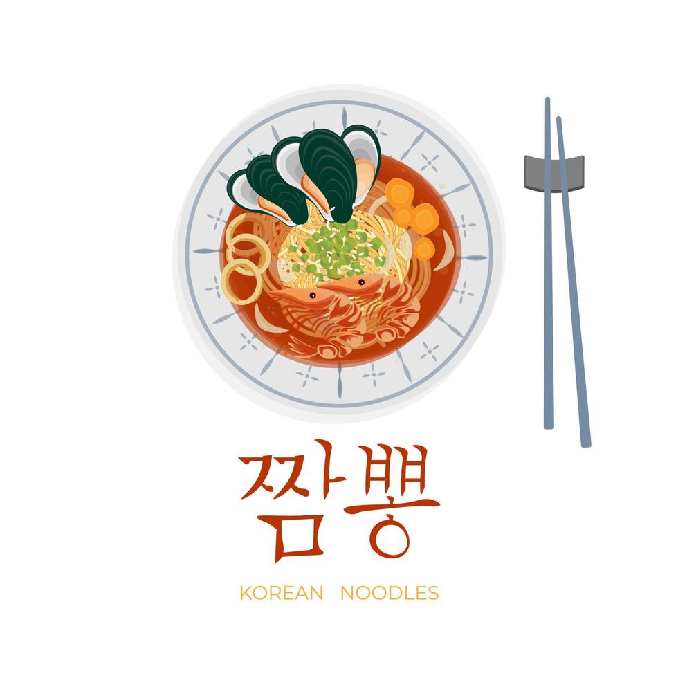 logotipo de ilustração de sopa de macarrão picante coreano jjampong pronto para servir vetor