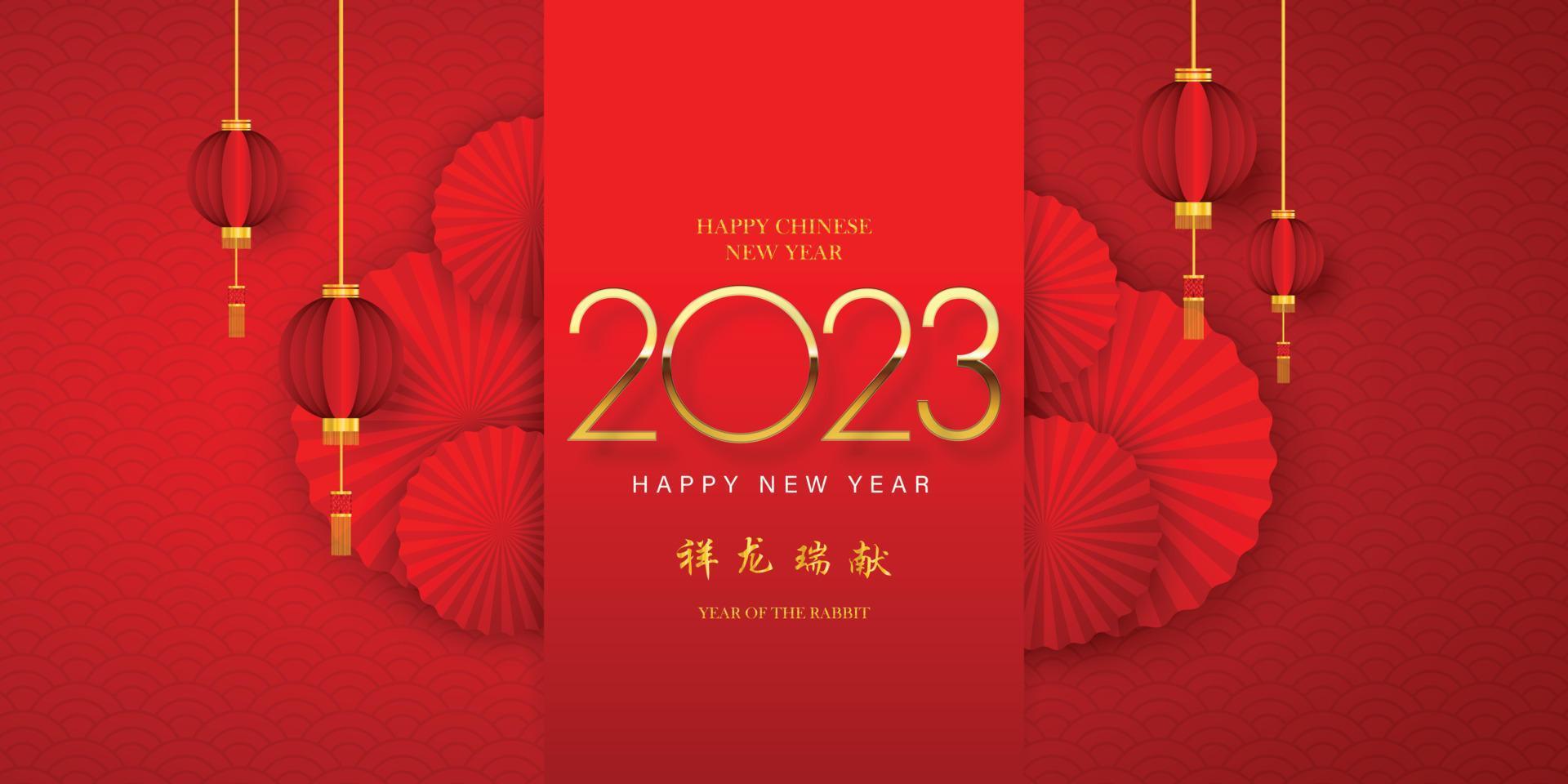 feliz ano novo chinês 2023 em moldura de padrão chinês dourado tradução de redação chinesa calendário chinês para o coelho de coelho 2023 vetor