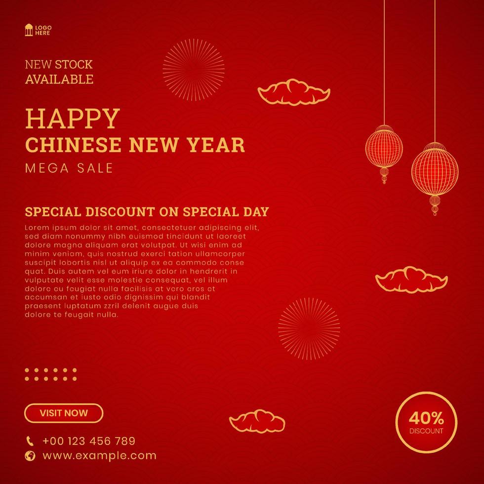 modelo de postagem de mídia social de banner de venda de feliz ano novo chinês com padrão chinês e lanternas chinesas vetor