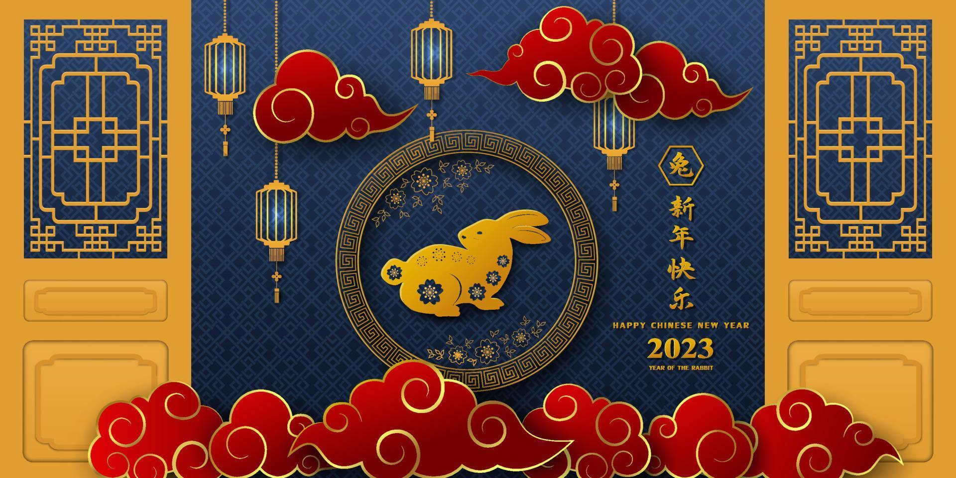 feliz ano novo chinês 2023, ano do coelho com personagem de coelho cortado em papel dourado e elementos asiáticos em fundo azul escuro vetor