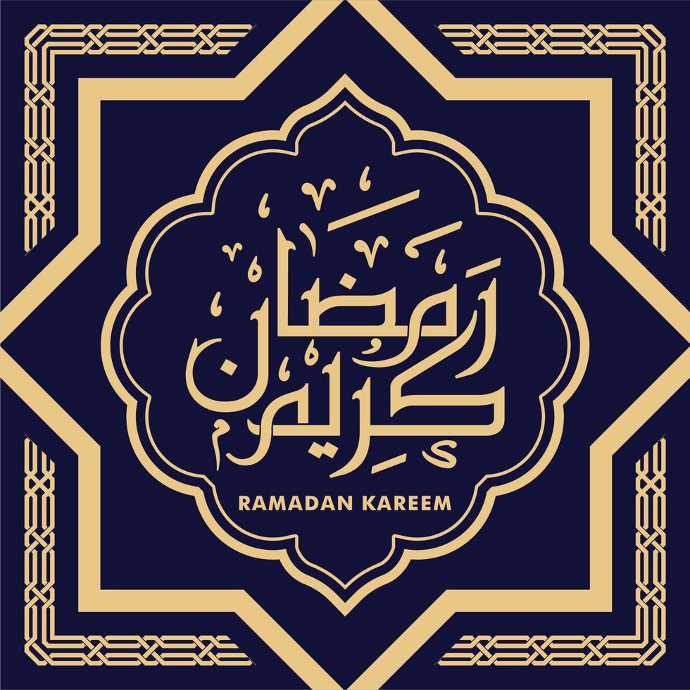 ramadan kareem árabe islâmico elegante fundo de ornamento de luxo branco e dourado com padrão árabe e moldura de arco de ornamento decorativo vetor