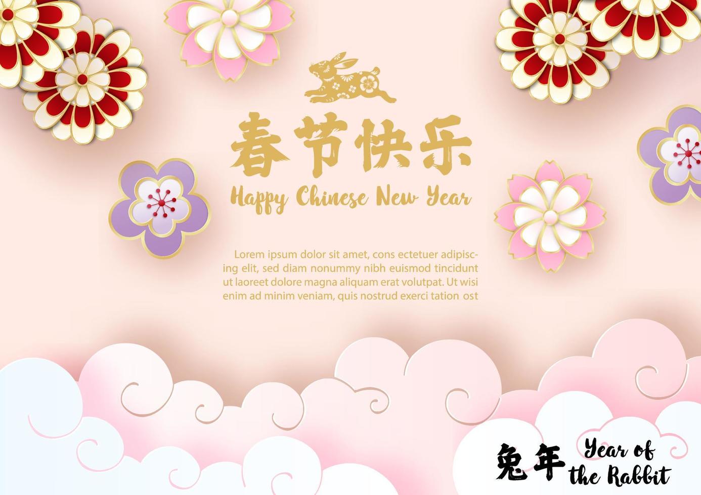 cartão de saudação do ano novo chinês e cartaz do ano do coelho em corte de papel e design vetorial. letras chinesas significa feliz ano novo chinês em inglês vetor