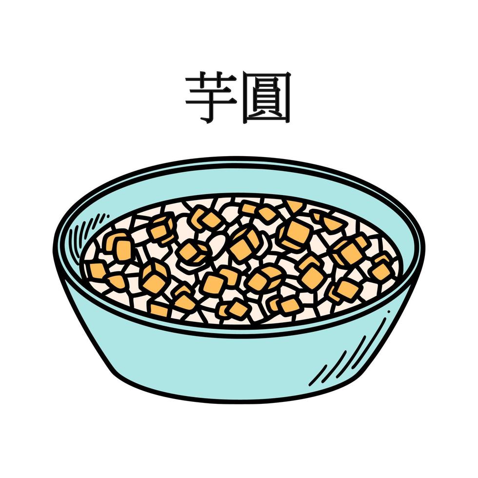 bola de taro. ilustração em vetor de sobremesa de bolas de taro do ano novo chinês