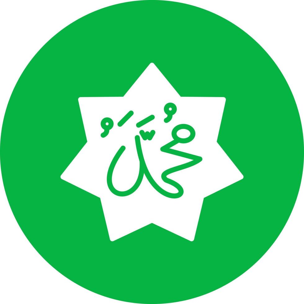 ícone do nome de muhammad vetor