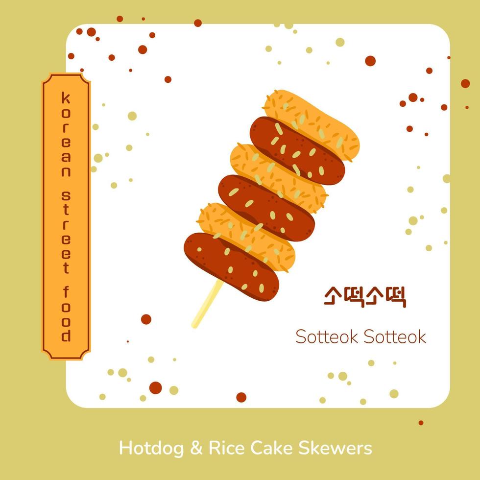 Cartaz coreano tradicional de comida de rua tradução ddakkochi de