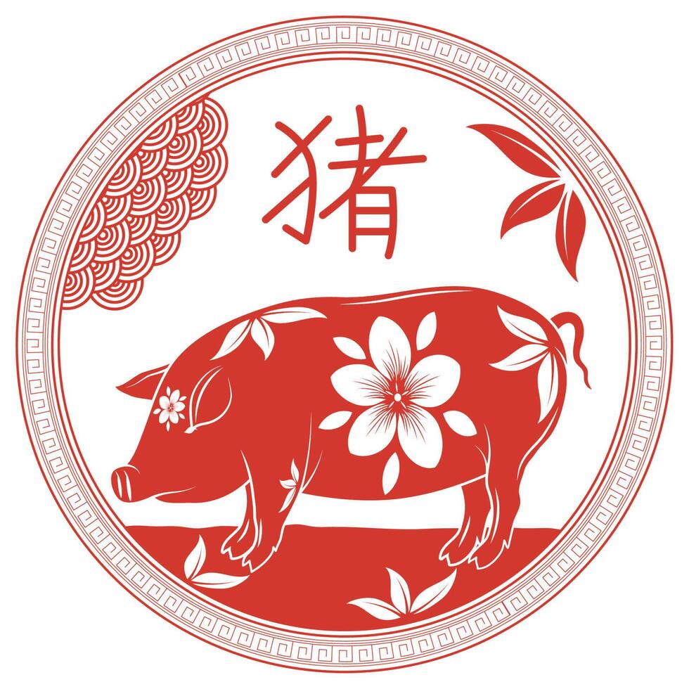 porco emblema do zodíaco chinês vetor