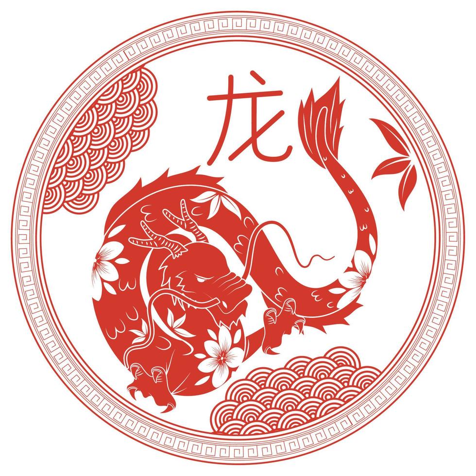 dragão emblema do zodíaco chinês vetor