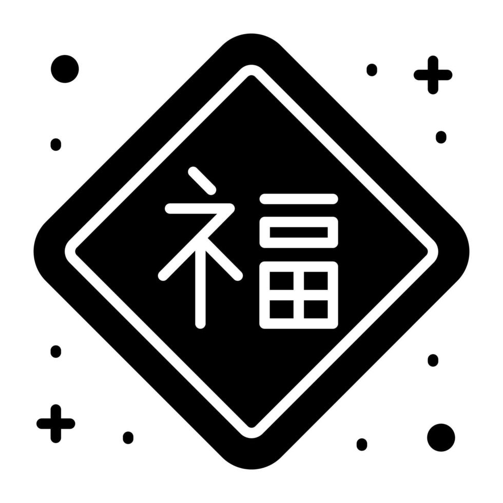 ícone de vetor de charme chinês em estilo moderno