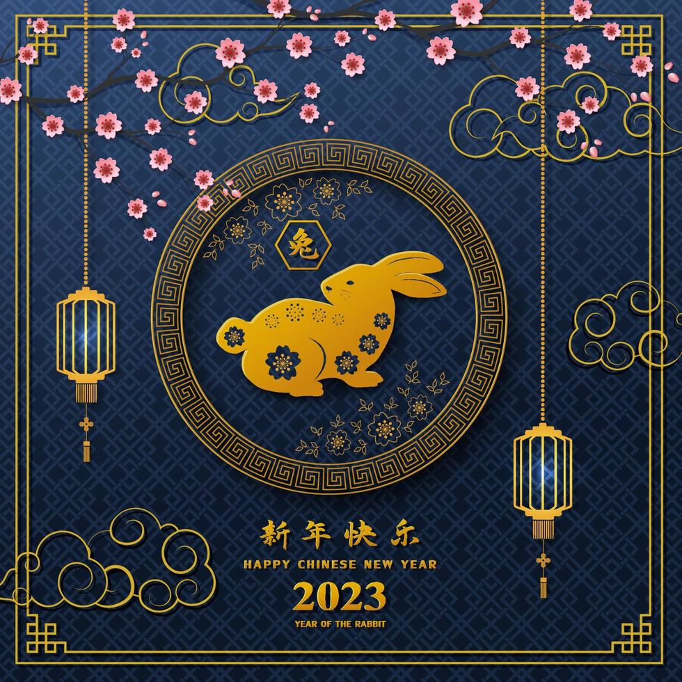 feliz ano novo chinês 2023, ano do coelho com elemento asiático e flor de cerejeira em fundo azul vetor