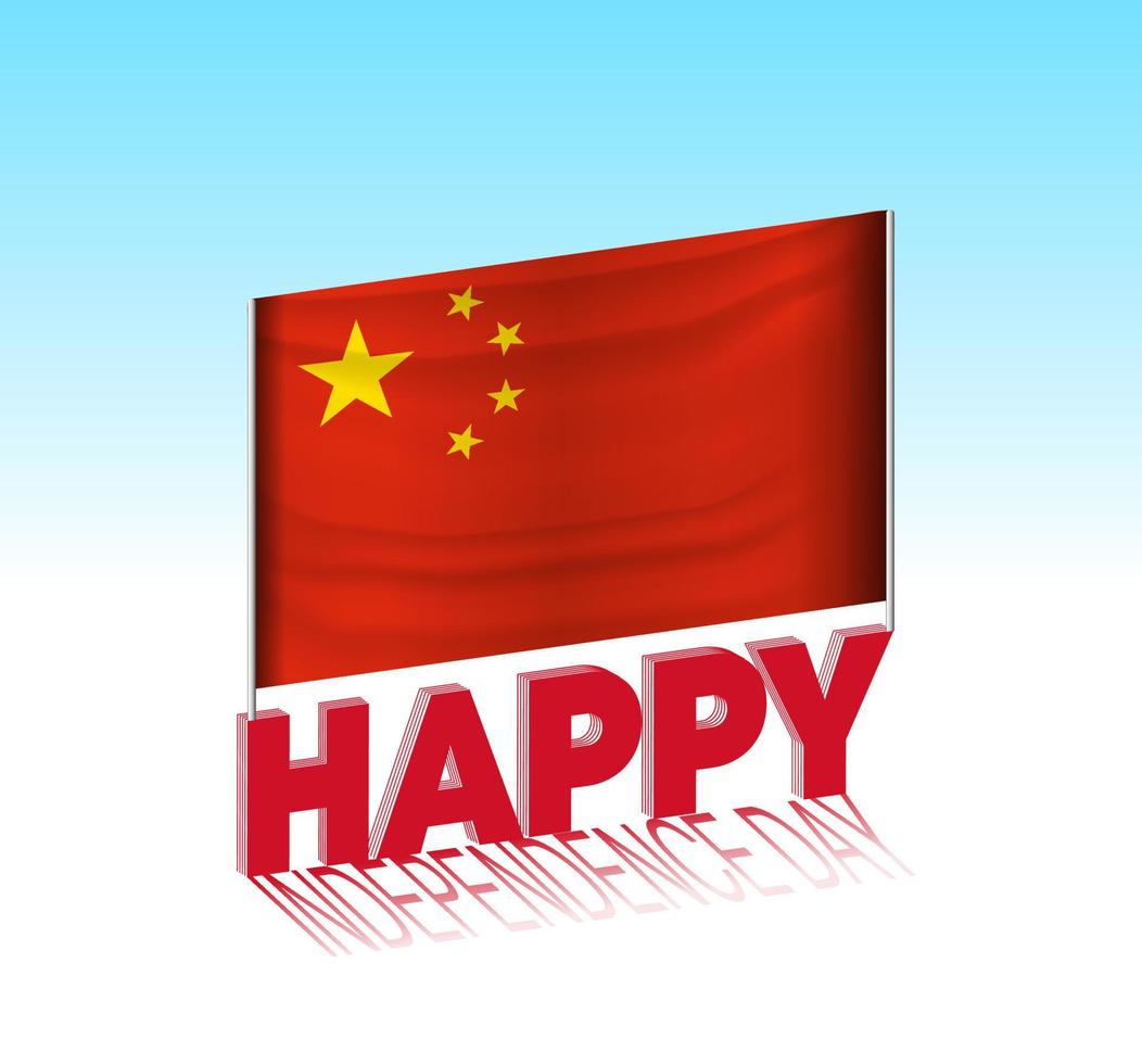 dia da independência da china. bandeira de china simples e outdoor no céu. Modelo de letras 3D. mensagem de design de dia especial pronta. vetor