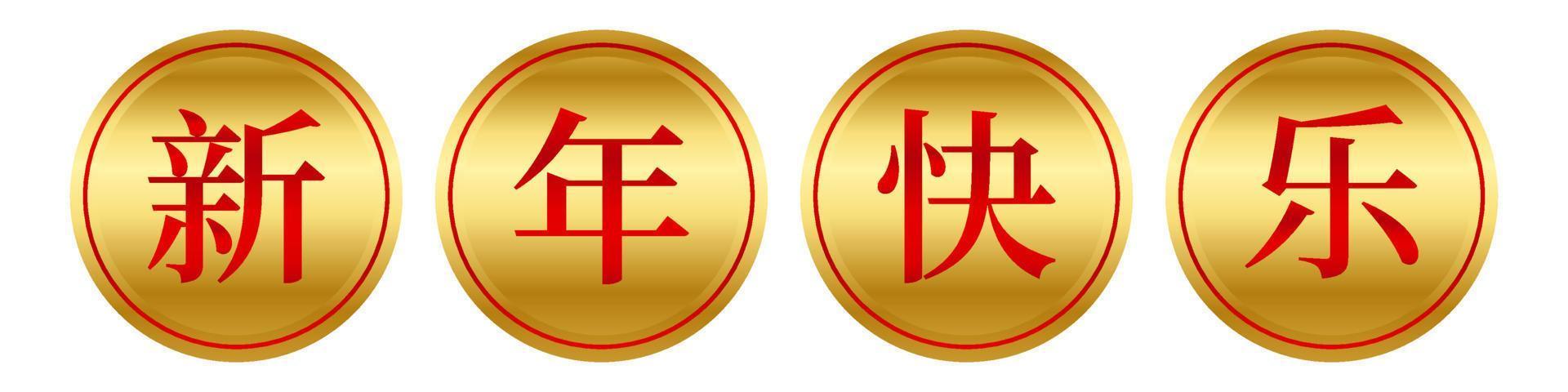 gong xi fa cai texto chinês sobre fundo branco. ornamento de design para o conceito de ano novo lunar vetor