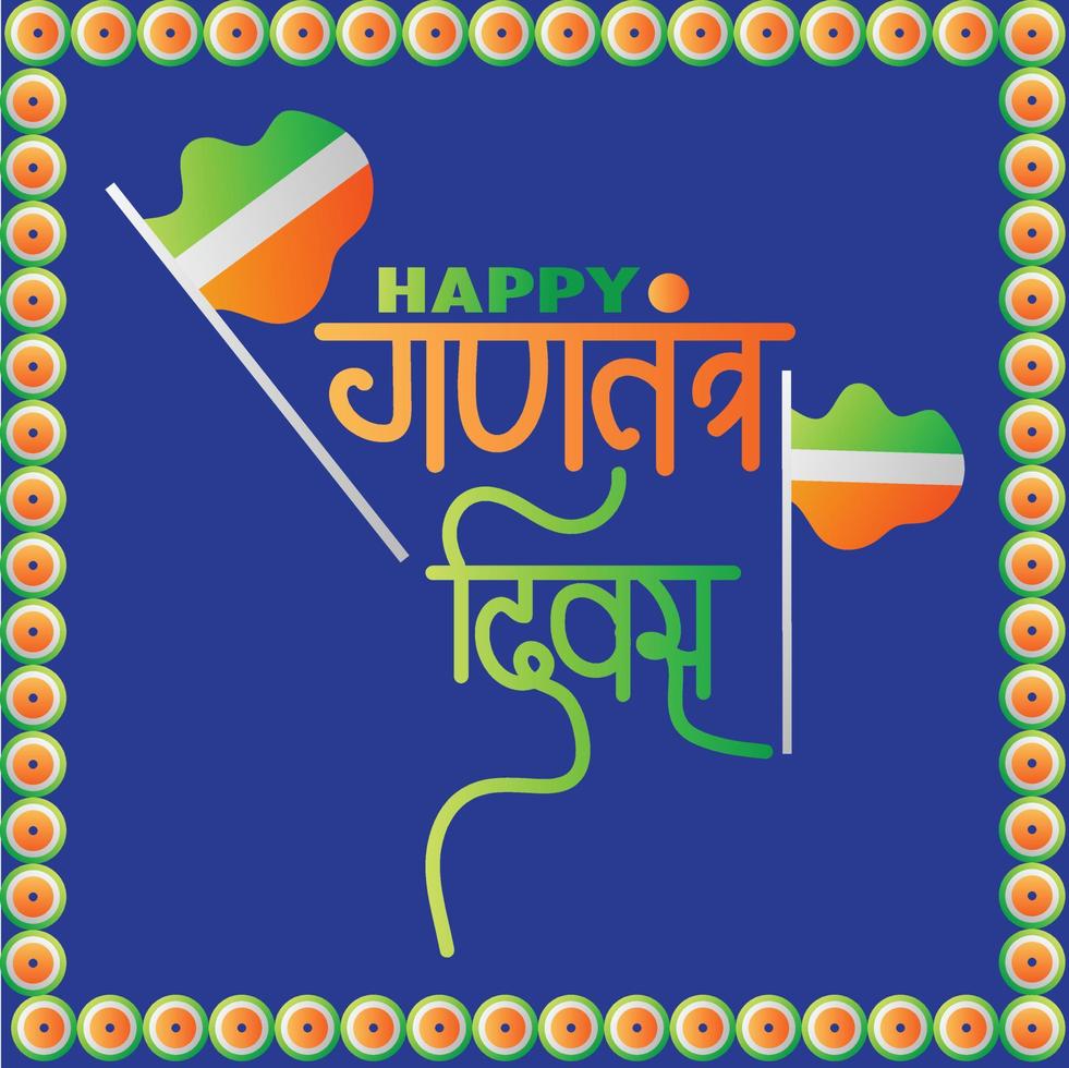 design vetorial de letras hindi do dia da república indiana vetor