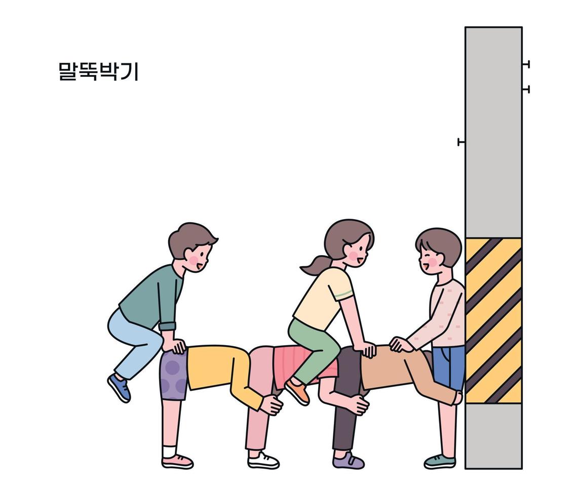 jogos infantis coreanos. há crianças que fazem o papel de pontes e estacas, e outras crianças saltam sobre elas e sobem nelas. vetor