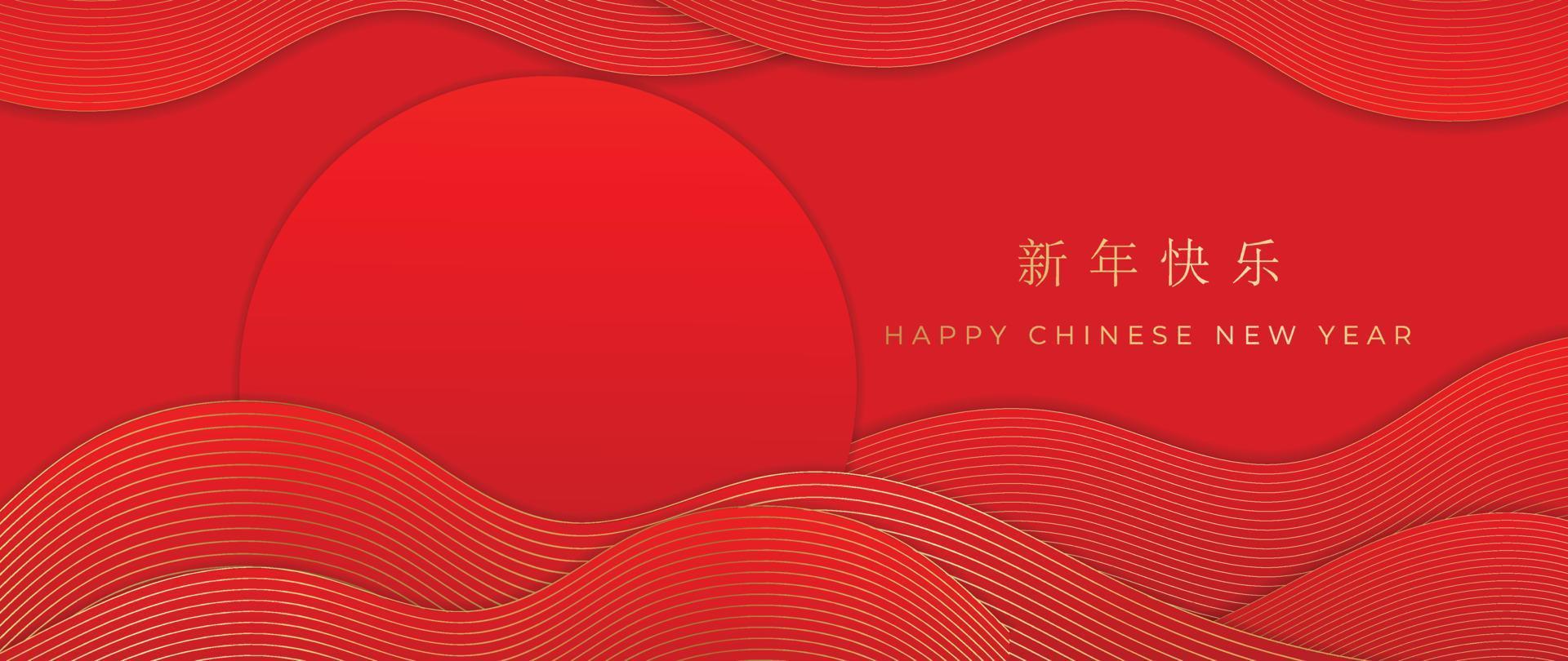 oriental feliz ano novo chinês luxo estilo padrão de fundo vector. sobreposição de padrão de linha dourada onda curva abstrata com fundo gradiente vermelho. ilustração de design para papel de parede, cartão, pôster. vetor