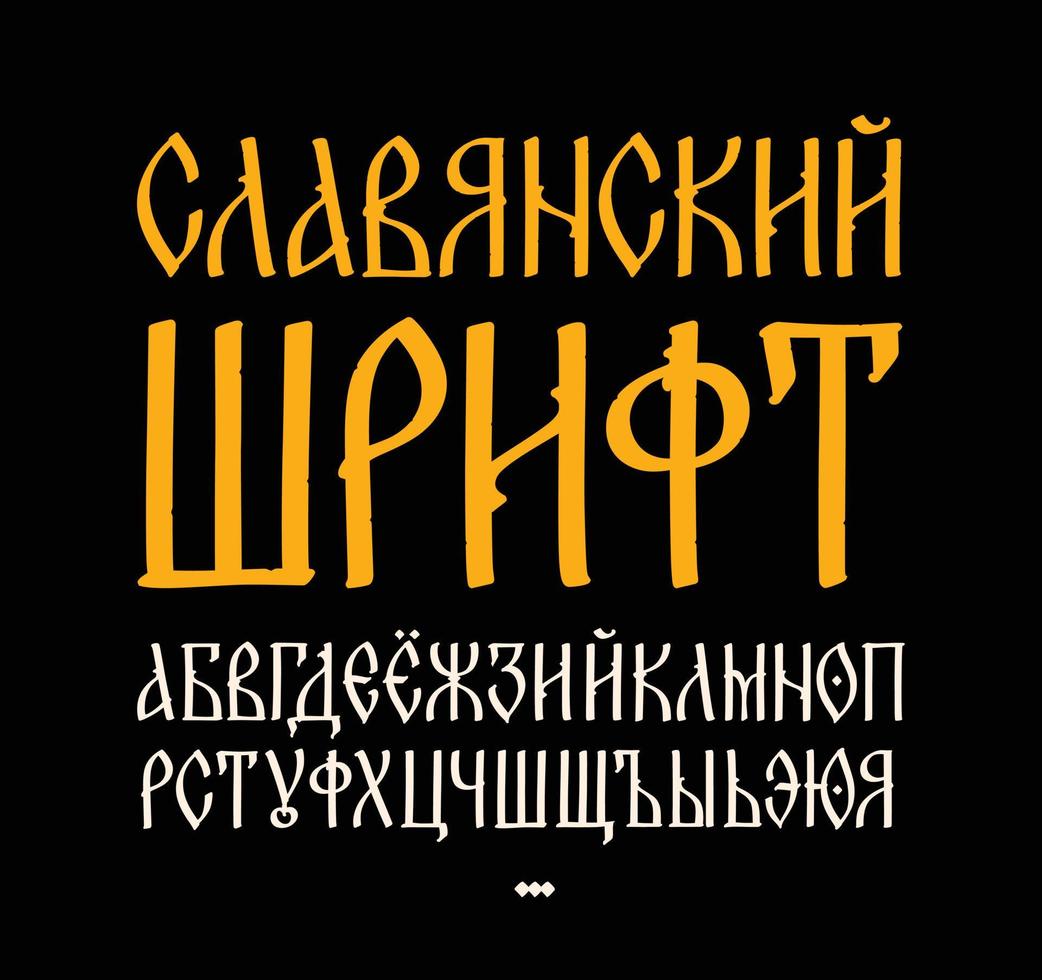 o alfabeto da velha fonte russa. vetor. inscrição em russo e inglês. estilo neo-russo do século 17-19. todas as letras são inscritas à mão, arbitrariamente. estilizado sob a carta grega. vetor