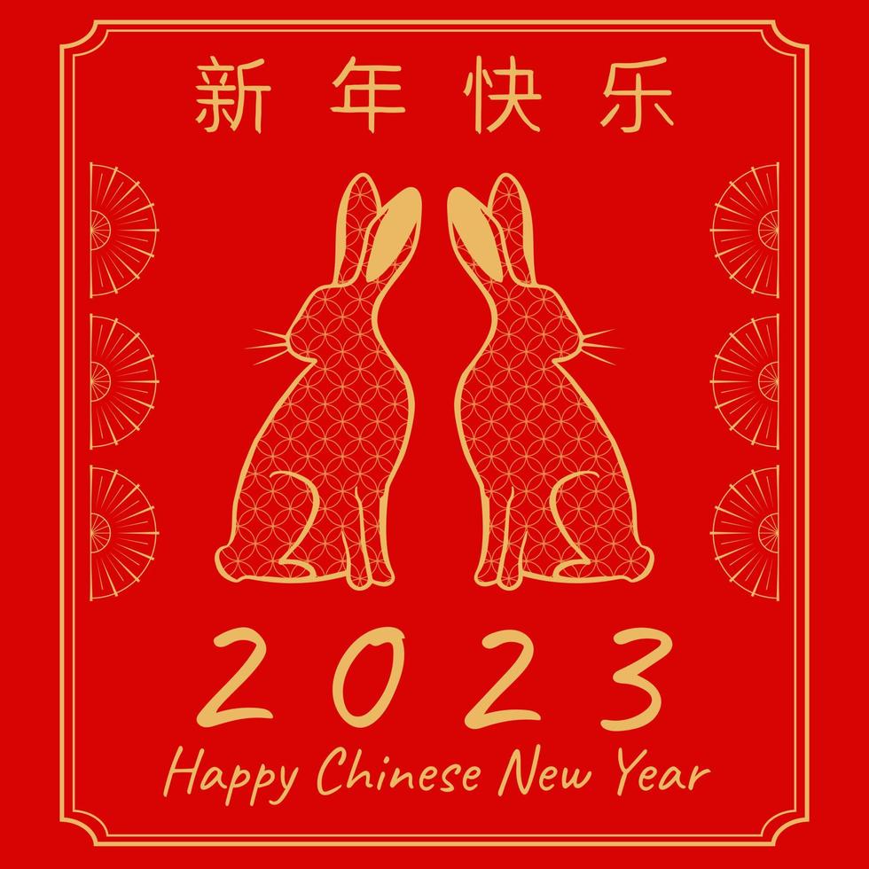 ano novo chinês 2023. um sinal de ouro com dois coelhos com padrão tradicional chinês e fãs em um fundo vermelho claro. vetor